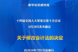 ?啥情况啊？杰夫-格林个人原因赛前离开 突然又回来了